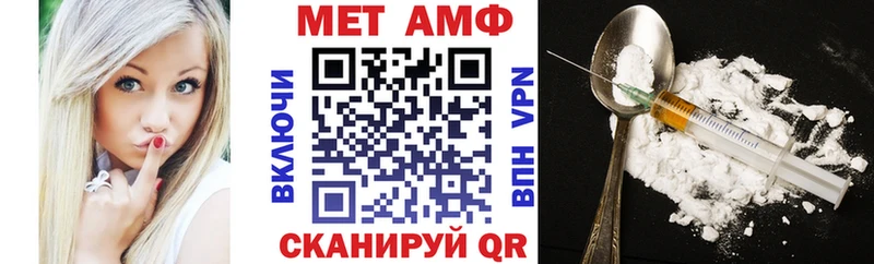 Амфетамин 98%  блэк спрут сайт  Карталы  сколько стоит 