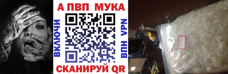 наркотики Карталы hydra ссылка Альфа ПВП Соль