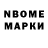 Героин герыч thue kornum