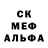 Амфетамин Розовый SIVAS