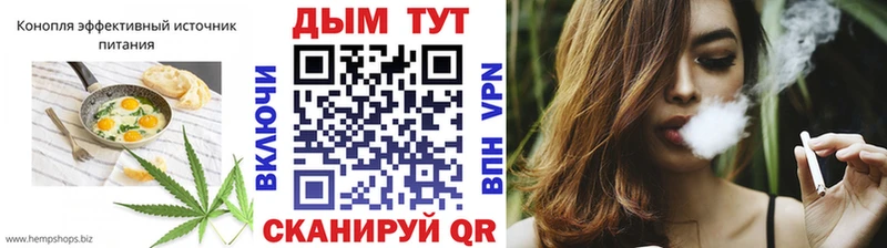 Canna-Cookies конопля  Карталы 