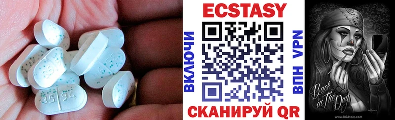 наркотики  Карталы  Ecstasy ешки 