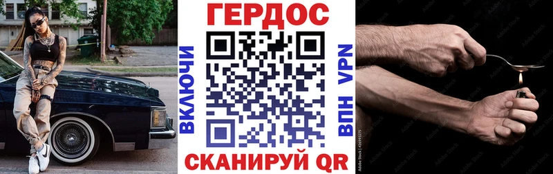Героин VHQ  купить  сайты  Карталы 