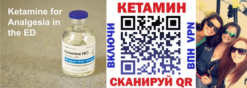 Кетамин VHQ  Карталы 