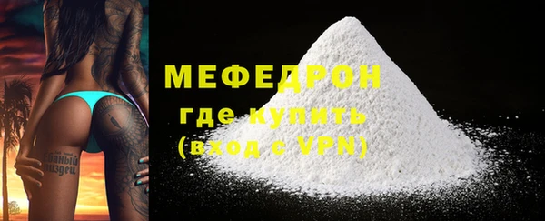 наркотики Краснослободск