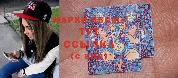 MDMA Краснотурьинск