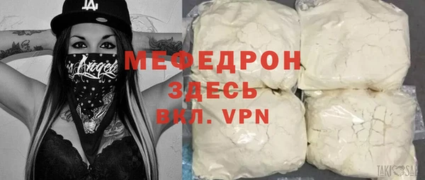 кокаин премиум Касимов