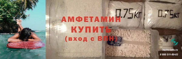 спиды Тавда