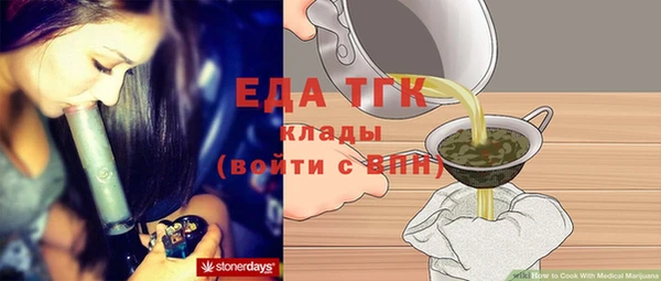 таблы Ивантеевка