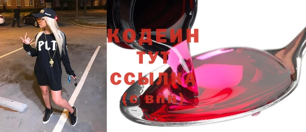 скорость mdpv Кодинск