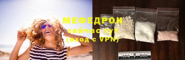 спиды Тавда