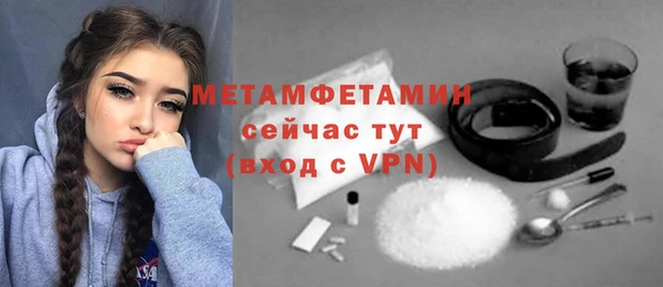 скорость mdpv Кодинск