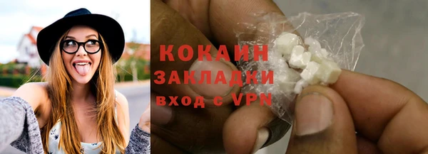 мяу мяу кристалл Коряжма