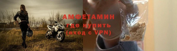 альфа пвп VHQ Зуевка