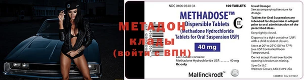 метадон Карталы