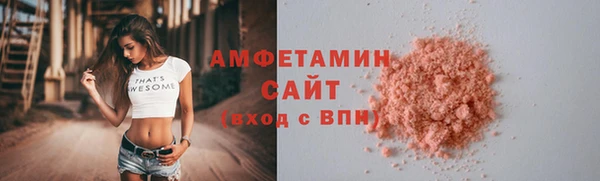 бутик Нязепетровск