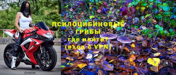 бутик Нязепетровск