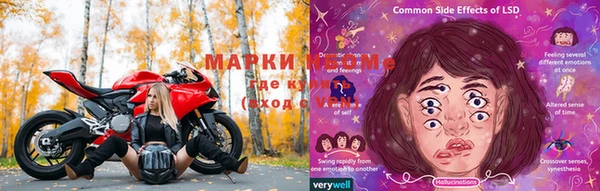 мяу мяу кристалл Коряжма