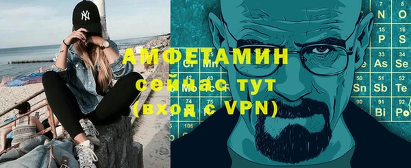 спиды Тавда