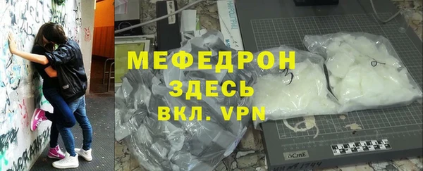 герыч Костерёво