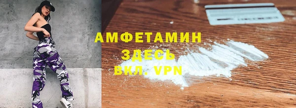 соль курить ск Красноперекопск