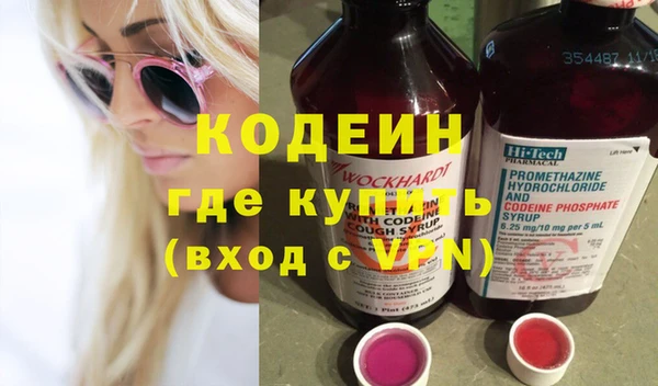 скорость mdpv Кодинск