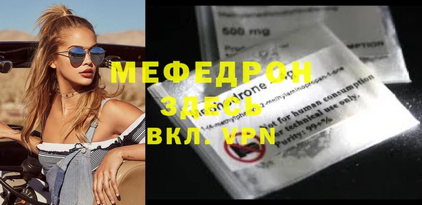 кокаин перу Киреевск