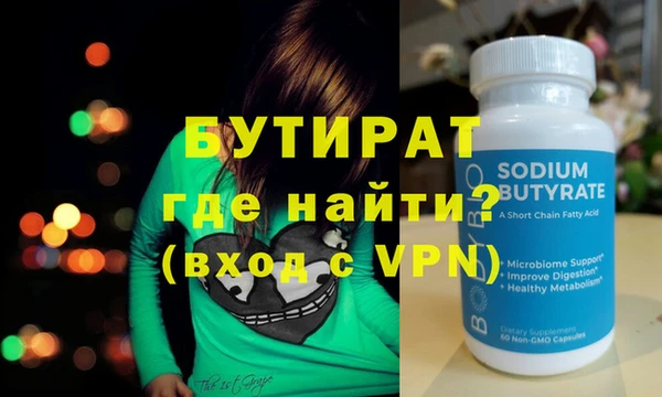 МДМА Кинешма