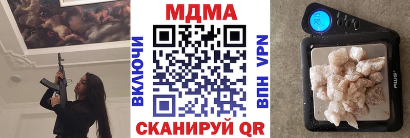 МДМА молли  цена наркотик  Карталы 
