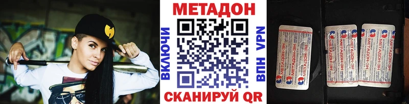 где продают   Карталы  Метадон VHQ 
