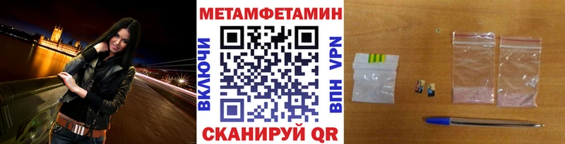 Первитин винт  Карталы 