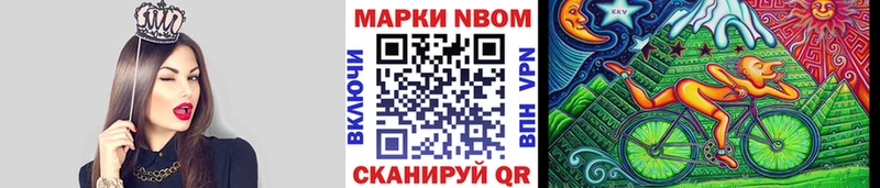 Марки N-bome 1,5мг  продажа наркотиков  Карталы 