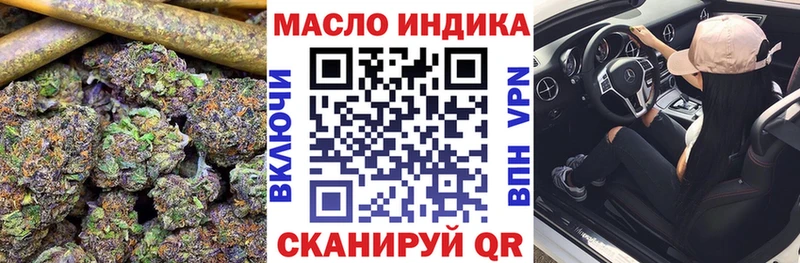 ссылка на мегу онион  Карталы  ТГК вейп 